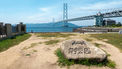 明石海峡大橋