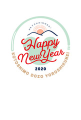 2020年　年賀状素材