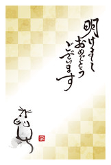 子年　墨絵のねずみと筆文字の年賀状イラスト