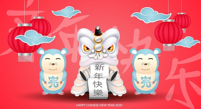 Happy chinese new year 2020 of the rats, with chinese barongsai illustration and flower element. (Chinese translation : Happy chinese new year 2020