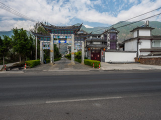 The entrance gate of "Zhoucheng", a small village near the city of Dali in Yunnan province (China).