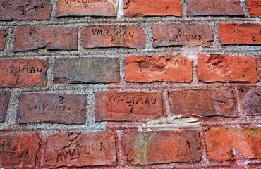 old brick wall