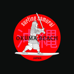 Surfing samurai. Vector color emblem.