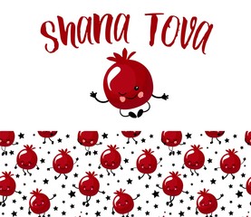 Postcard for the Jewish New Year. Pomegranate fruit symbol on a white background. Text Translation: Shana Tova.