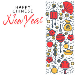 New Year, Chinese calendar holiday, greeting card