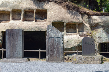 松島 瑞巌寺 芭蕉碑と洞窟群