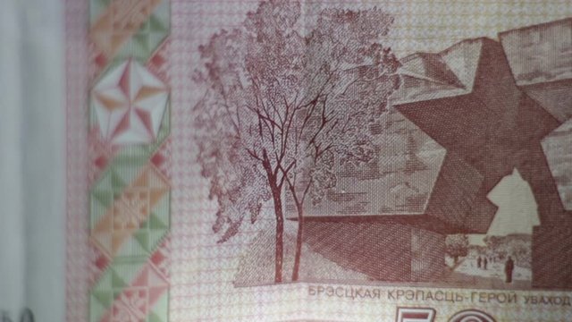 Close Up Of Belarusian 50 Ruble Banknote.