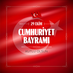 29 Ekim Cumhuriyet Bayrami - October 29 Republic Day Turkey