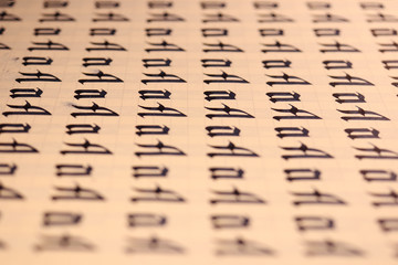 Calligraphic letter A learning skills paper page. Calligraphy letters A background. Lettering...