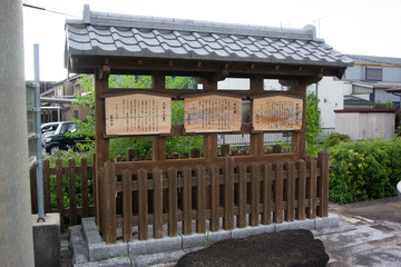 Bulletin board of Fukuroi station on old Tokaido road, Fukuroi city, Shizuoka prefecture, Japan.