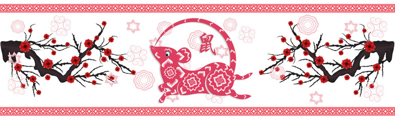 Happy Chinese New Year 2020 year of the rat paper cut style. lunar new year 2020