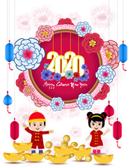 Happy Chinese New Year 2020 year of the rat paper cut style. lunar new year 2020