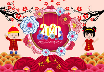 Fototapeta premium Happy Chinese New Year 2020 year of the rat paper cut style. lunar new year 2020