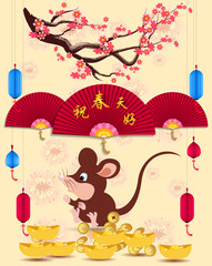 Happy Chinese New Year 2020 year of the rat paper cut style. lunar new year 2020
