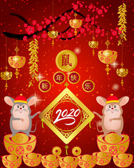 Happy Chinese New Year 2020 year of the rat paper cut style. lunar new year 2020