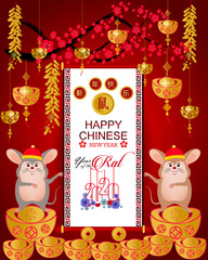 Happy Chinese New Year 2020 year of the rat paper cut style. lunar new year 2020