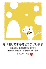 2020年　年賀状　デザイン　縦　子年　イラスト