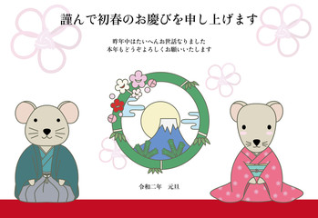 Fototapeta premium 富士山・松・竹・梅の花輪とねずみの年賀状イラスト