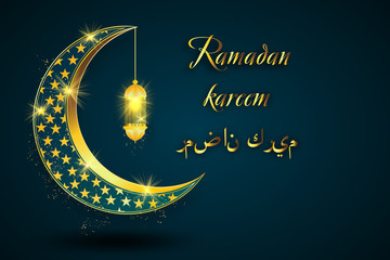 Ramadan Kareem with golden luxurious crescen,template islamic ornate greeting card. vector illustration.