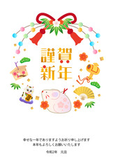 2020年　年賀状素材