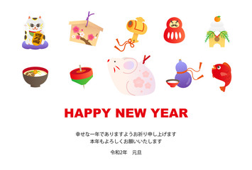 2020年　年賀状素材