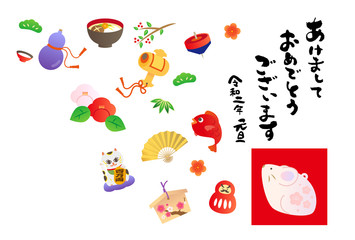 2020年　年賀状素材