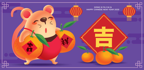 Chinese new year 2020. Year of the rat, Cartoon little cute rat character carry mandarin orange with big Chinese calligraphy paper. Translation: Good luck and propitious - vector illustration banner