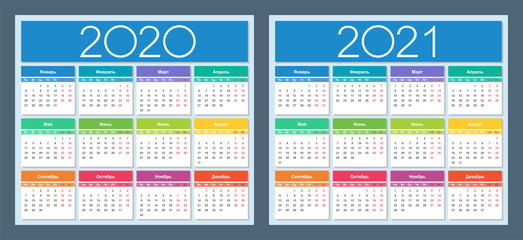 Calendar 2020, 2021. Colorful set. Russian language. Week starts on Monday. Saturday and Sunday highlighted. Isolated vector illustration.