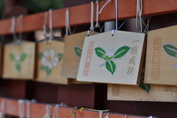 絵馬　平岡八幡宮