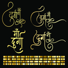 Maa Durga Hindi Calligraphy