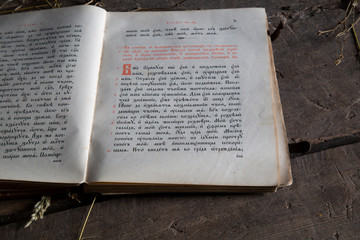 Bible. An old 19th-century leather-bound book.