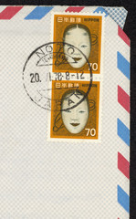 Briefmarke stamp Umschlag envelope airmail luftpost japan nippon retro vintage no noh maske 70 Noto