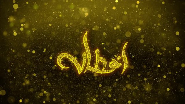 Iftar Party wish Text Golden Glitter Glowing Lights Shine Particles. Greeting card, Wishes, Celebration, Party, Invitation, Gift, Event, Message, Holiday, Festival 4K Loop Animation.