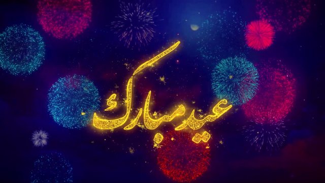 Eid al-Fitr mubarak wish Text Colorful Firework Explosion Particles. Greeting card, Wishes, Celebration, Party, Invitation, Gift, Event, Message, Holiday, Festival 4K Loop Animation.