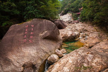 Jiulong Waterfall, Huangshan Scenic Area, Anhui, China