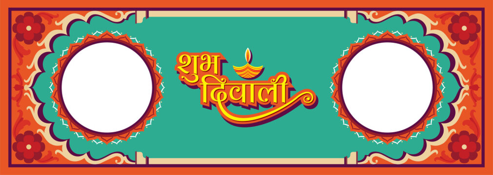 Happy Diwali Hindu festival banner