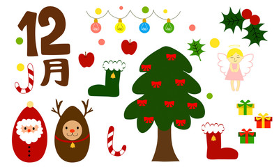 １２月のイラストセット