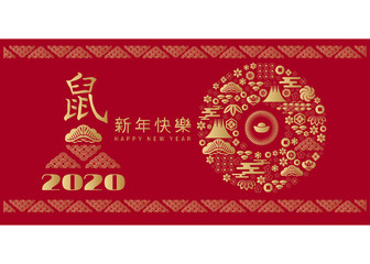 Fototapeta na wymiar 2020 Chinese new year banner 9