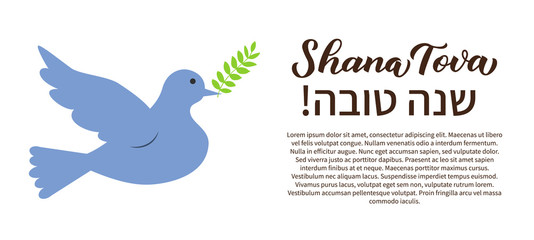 Shana Tova calligraphy hand lettering with flying dove and copy space. Rosh Hashana - Jewish holiday New Year banner. Vector template for, typography poster, greeting card, invitation, flyer, etc.