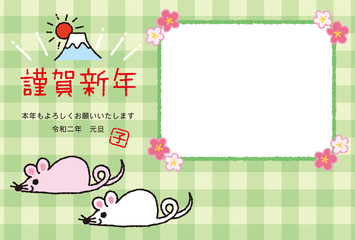 年賀状　写真フレーム　2020年子年　緑チェック