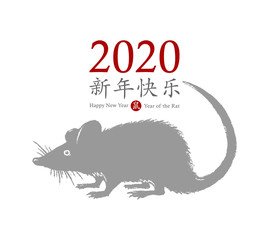 Chinese New Year 2020 of the Rat. Hand drawn grey rat icon wagging its tail with the wish of a happy new year. Zodiac animal symbol. Chinese hieroglyphs translation: happy new year 2020, rat. Vector