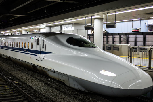 Shinkansen Train Stopping At Station In Tokyo Japan