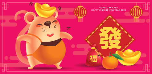 Chinese new year 2020. Cartoon little rat  with big gold ingot on head and chinese new year elements on pink background. Translation: Richness - vector illustration 