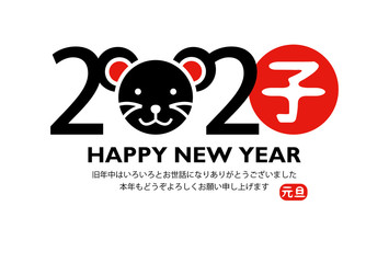 2020 Shaped Smiling Mouse & Stamp