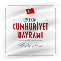 29 Ekim Cumhuriyet Bayrami - October 29 Republic Day Turkey
