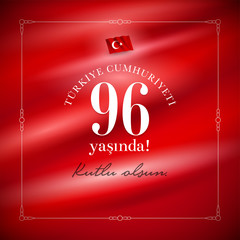 29 Ekim Cumhuriyet Bayrami - October 29 Republic Day Turkey