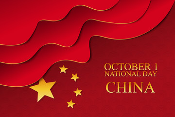China National Day Greeting Card, Badges Design