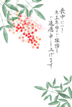 500 Best 南天の実 Images Stock Photos Vectors Adobe Stock 500 Best 南天の実 Images Stock Photos Vectors Adobe Stock
