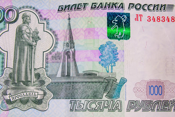 Closeup of the russian one thousand rubles banknote