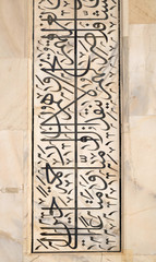 Mughal stone art on the facade of the Taj Mahal (Crown of Palaces), an ivory-white marble mausoleum on the south bank of the Yamuna river in Agra, Uttar Pradesh, India